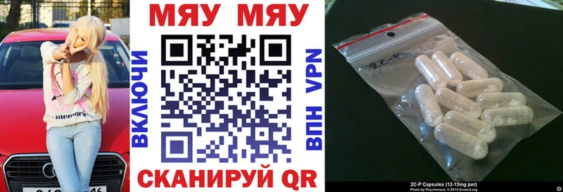 Магазины продажи наркотиков Челябинск блэк спрут ССЫЛКА  Бошки Шишки  АМФЕТАМИН  Меф  Гашиш 