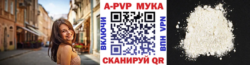А ПВП крисы CK  даркнет сайт  мориарти формула  Челябинск 