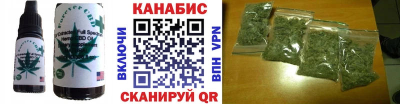 Canna-Cookies марихуана  Челябинск 