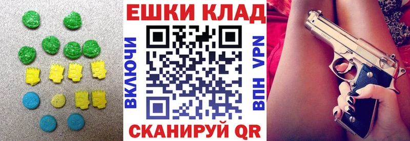ЭКСТАЗИ louis Vuitton гидра как зайти Челябинск
