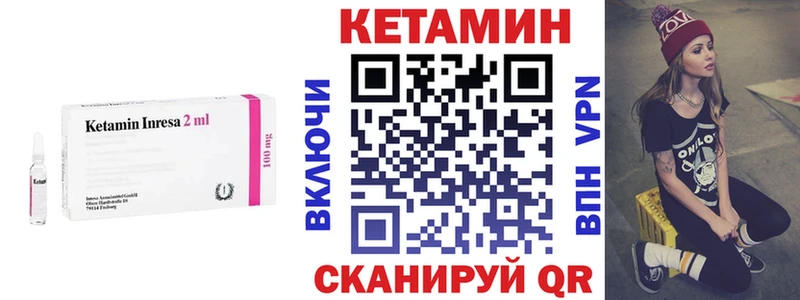 Кетамин ketamine даркнет сайт Челябинск