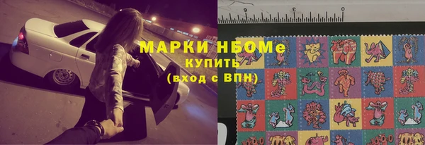 COCAINE Володарск