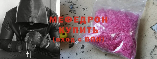 ешки Волосово