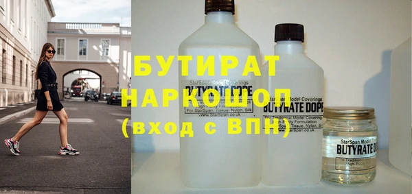 COCAINE Володарск