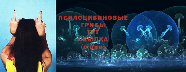 COCAINE Володарск