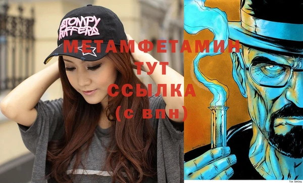 бошки Волоколамск