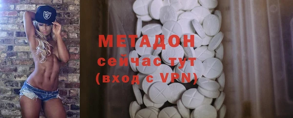 бошки Волоколамск