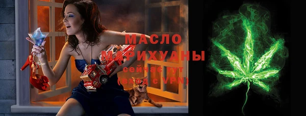 бошки Волоколамск