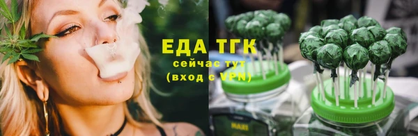 бошки Волоколамск