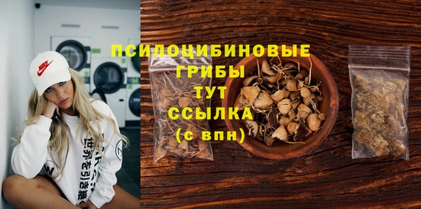 COCAINE Володарск