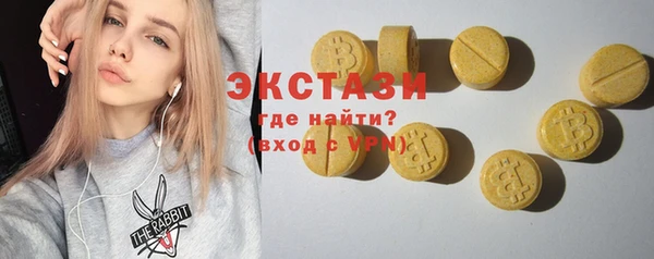 ешки Волосово