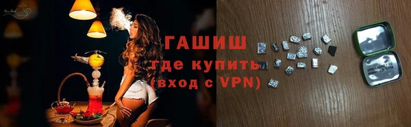 COCAINE Володарск