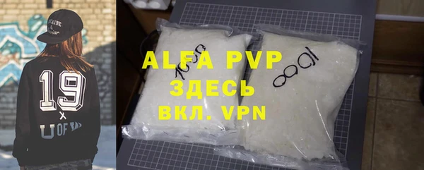 COCAINE Володарск