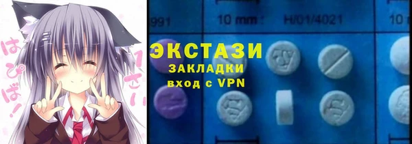 ешки Волосово