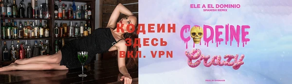 ешки Волосово
