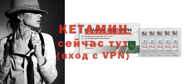 ешки Волосово
