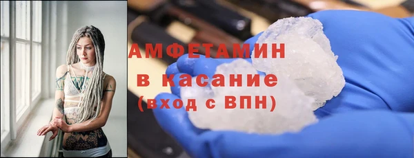 ешки Волосово