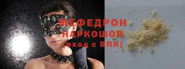 COCAINE Володарск