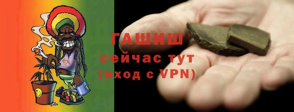 бошки Волоколамск