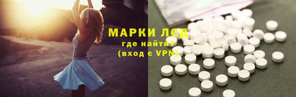 COCAINE Володарск