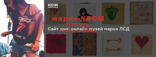 бошки Волоколамск