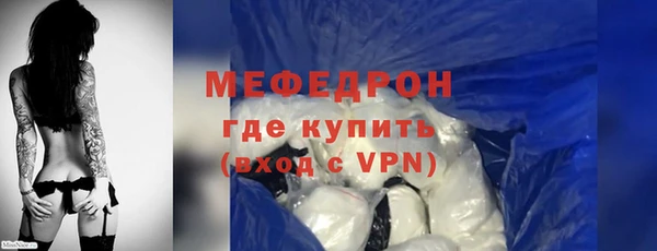 бошки Волоколамск