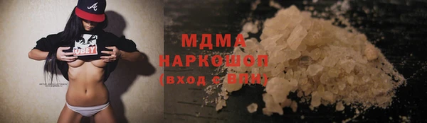 бошки Волоколамск