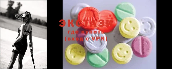 COCAINE Володарск