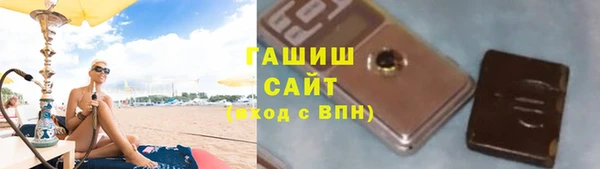 бошки Волоколамск