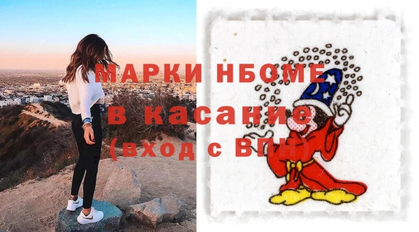COCAINE Володарск