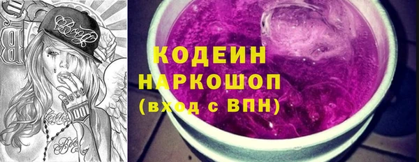 ешки Волосово