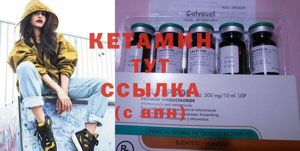 ешки Волосово