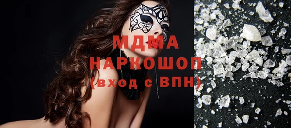 COCAINE Володарск