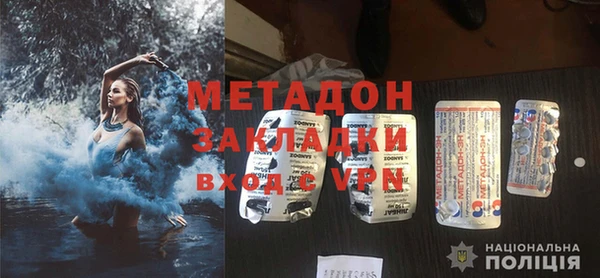 ешки Волосово