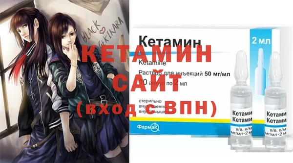 бошки Волоколамск
