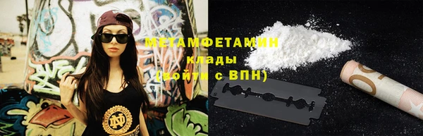 бошки Волоколамск