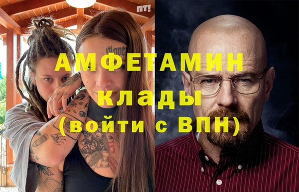 COCAINE Володарск