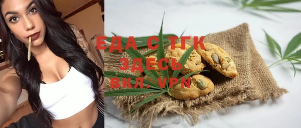 ешки Волосово