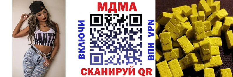 omg ССЫЛКА  Челябинск  МДМА молли 