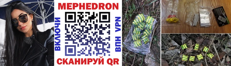 МЕФ мука  Челябинск 
