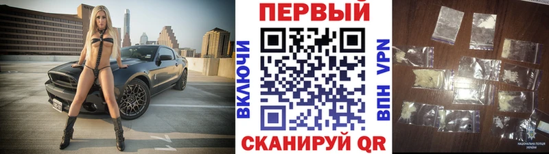 МЕТАМФЕТАМИН витя  Челябинск 