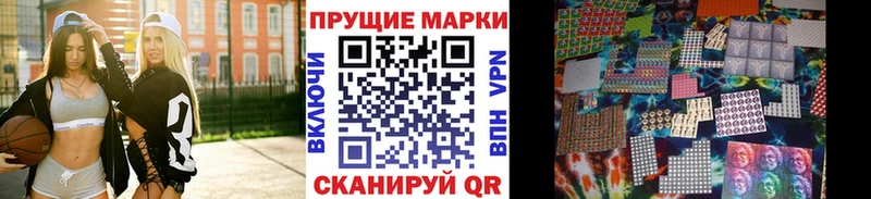 цены наркотик  Челябинск  Марки 25I-NBOMe 1,8мг 