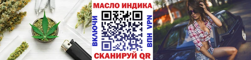 MEGA рабочий сайт  Челябинск  ТГК THC oil 