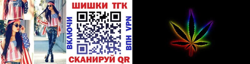 Шишки марихуана Ganja  продажа наркотиков  Челябинск 